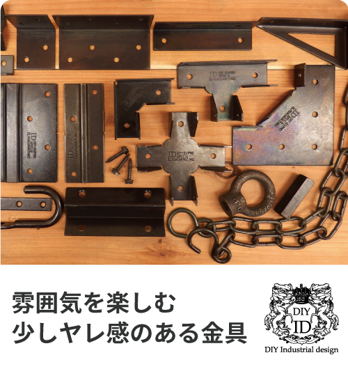 「Diy 金具」の特集 _ 柱と柱をつなぐ金具 _ ジョイント金具 「ねじ込み」 の検索結果 通販 – KXHSVC