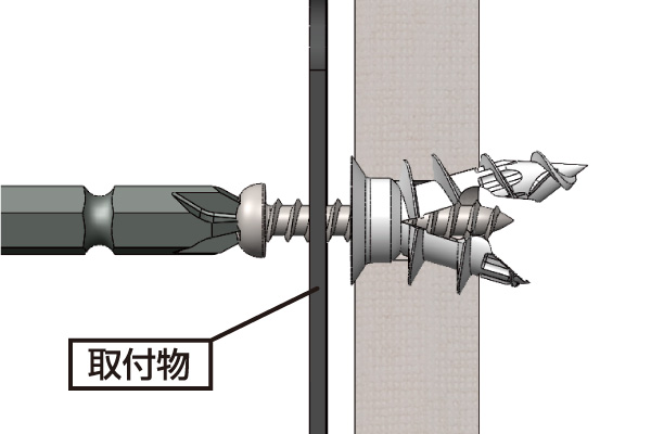 ボードアンカーSG_施工手順3